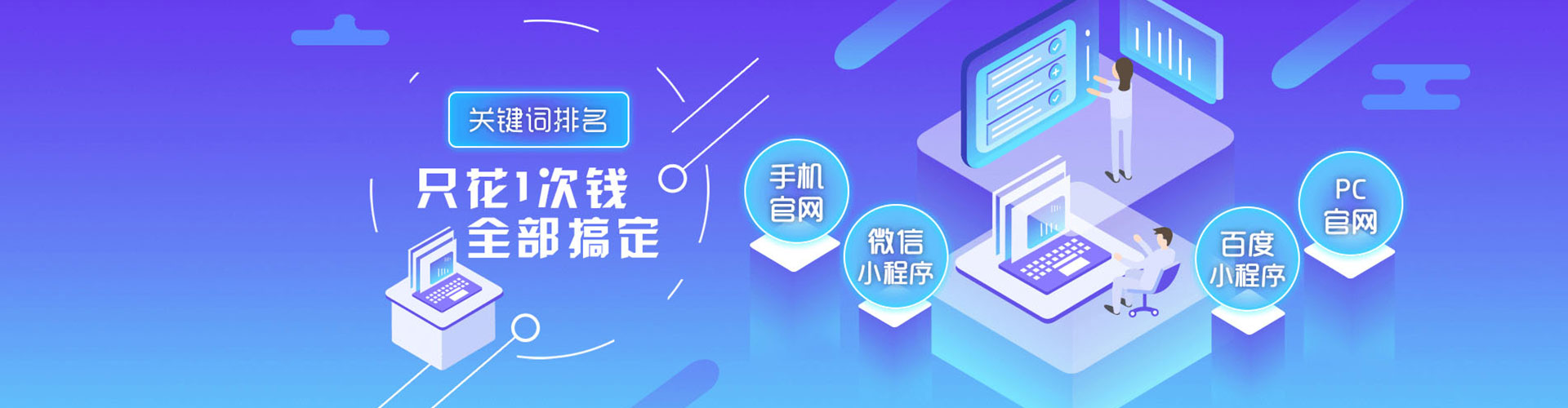 东宁百度充值高返点