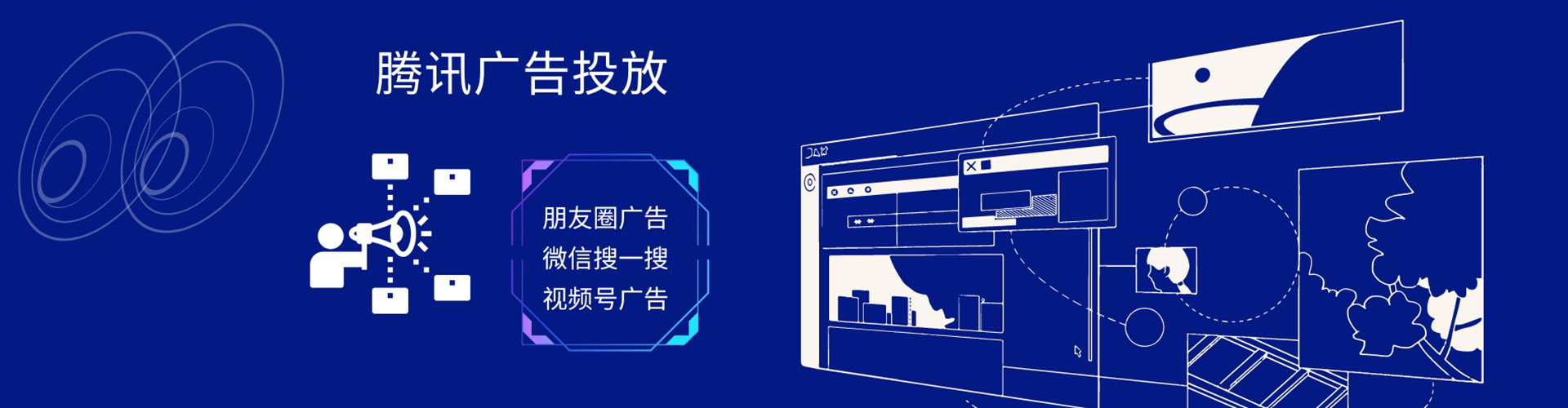 东宁sem推广