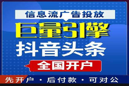 案例解析：竞价SEM托管助力电商增长