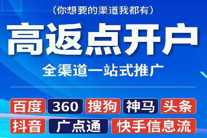 百度竞价推广费用大揭秘：成功案例分享