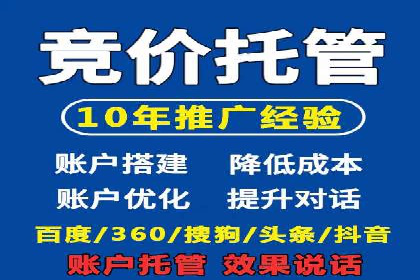 提升sem竞价效果，看这里！——运营案例分享